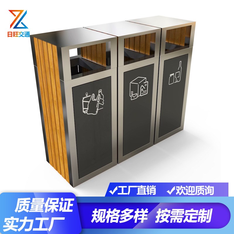 户外垃圾桶新品分类环卫不锈钢果皮箱干湿分离大号不锈钢垃圾桶