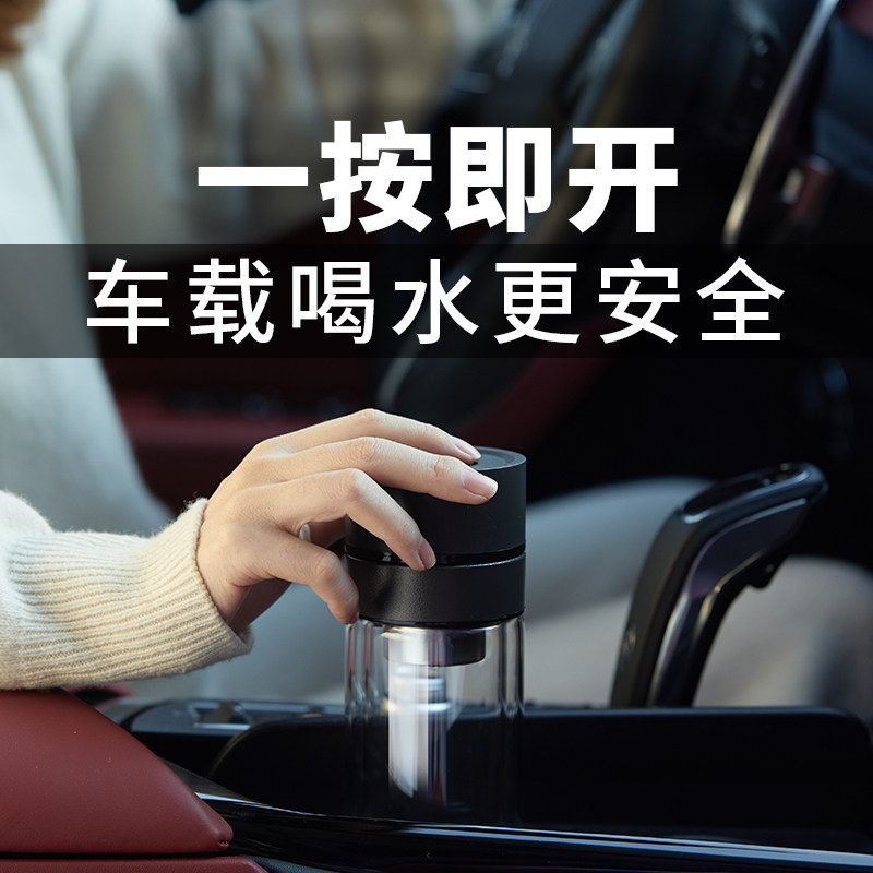 高档双层玻璃杯男士便q携车载茶杯茶水分离杯泡茶透明杯子隔热水