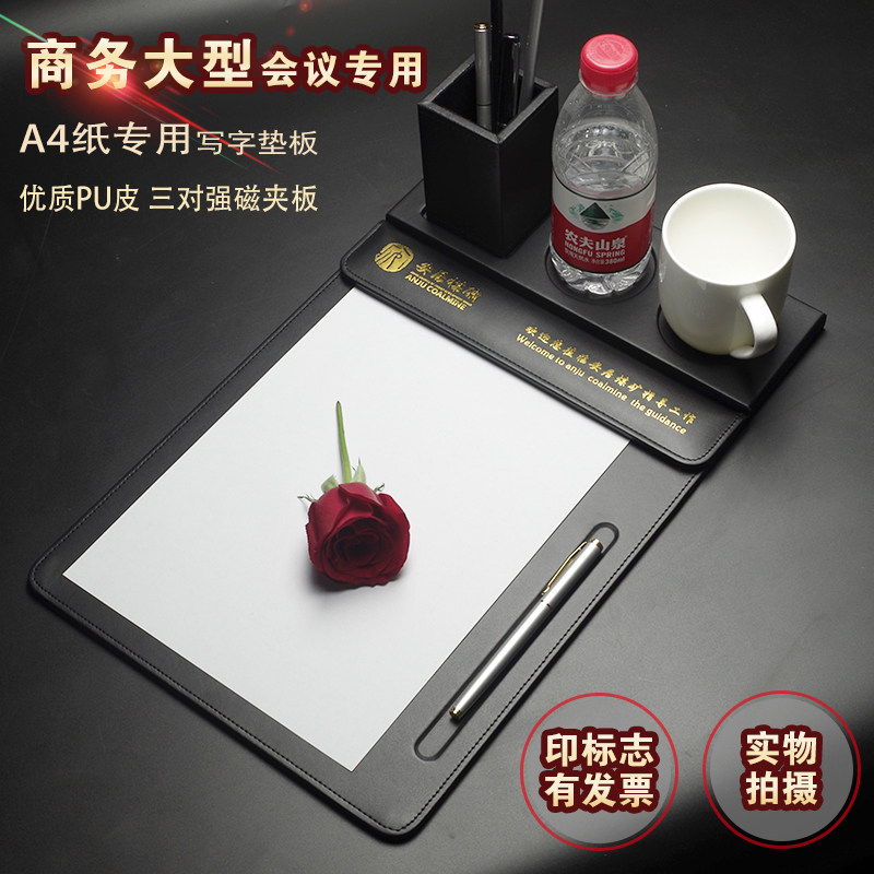 PU皮质A4会议垫板夹文件夹板写字板垫板纸板夹子商务办公用品定制