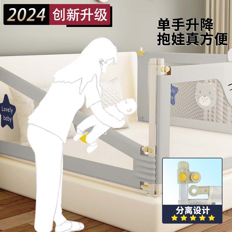 儿童防摔床护栏幼儿升降床围栏宝宝床边加高挡板一面婴儿防掉护栏