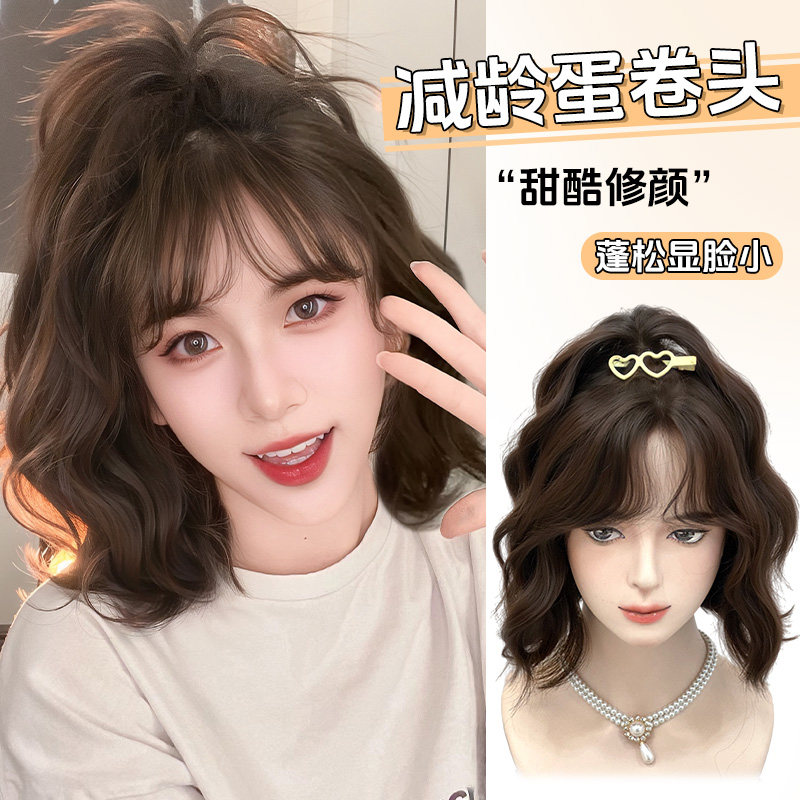 假发女全头套韩式蛋蛋q卷发型几字刘海减龄自然仿真发短发假发套