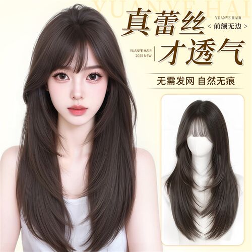 不用戴发网假f发女长直发头顶含真发齐浏海高层次蓬松增发量假发