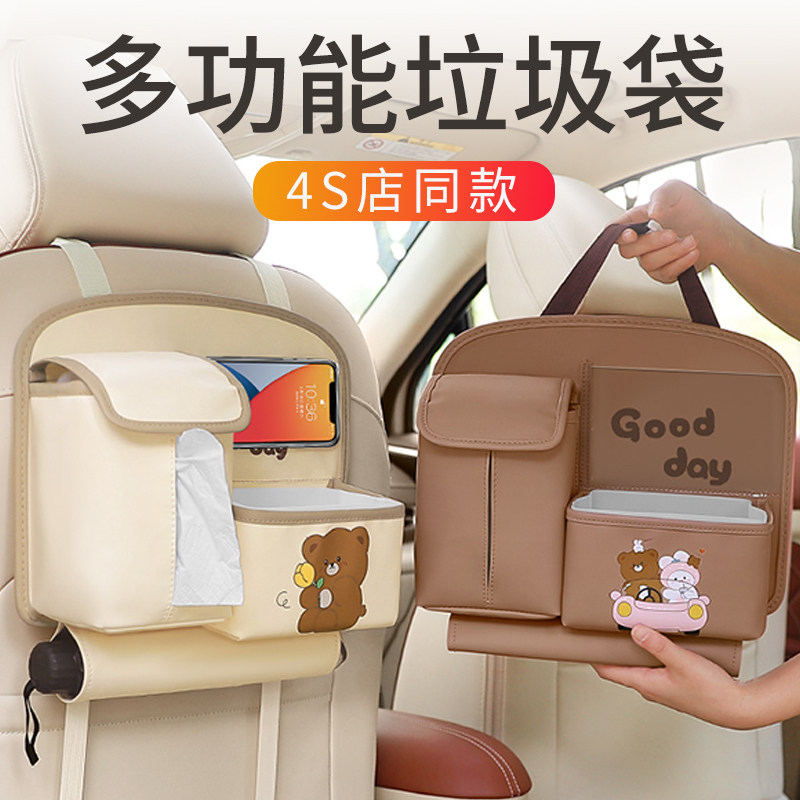 高档车载垃圾桶汽车用o收纳袋抽纸盒二合一后排多功能便携雨伞收