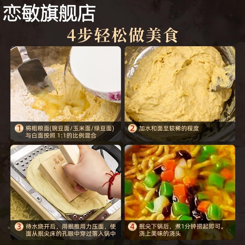 山西特色面食抿尖床抿格斗抿豆面工具实木抿圪斗抿曲抿面器抿蝌蚪