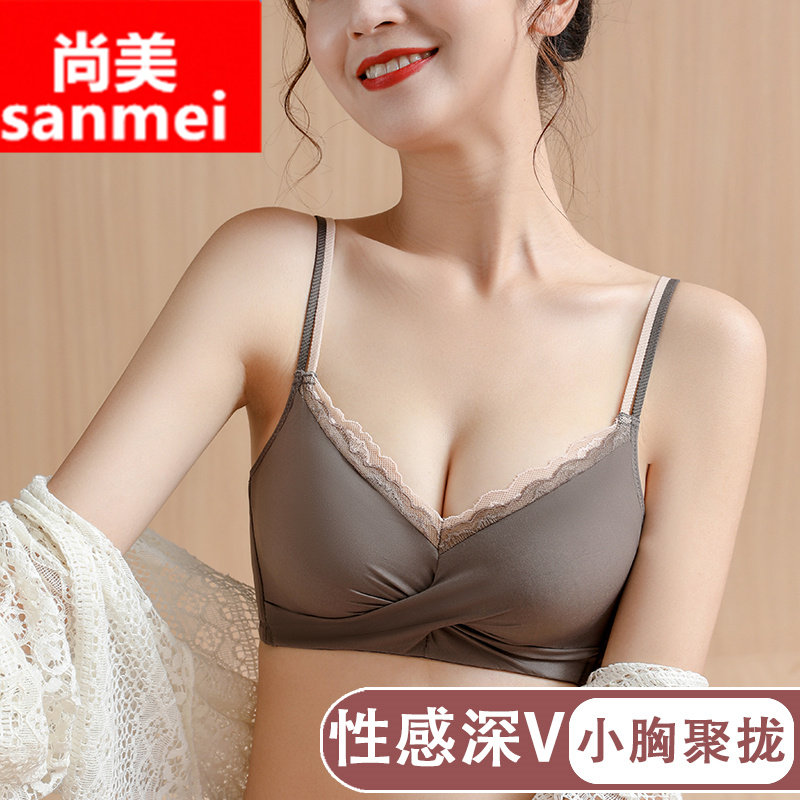 内衣女小胸聚拢无钢圈调整型收副C乳防下垂文胸罩套装无痕加厚上