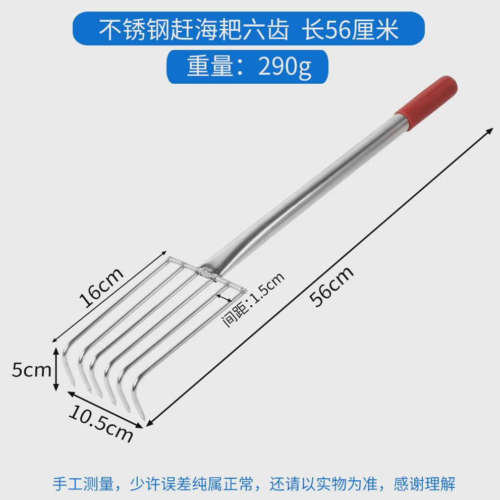 耙不锈钢耙子多齿加长柄水草耙搂草农用赶海神器刮耙园艺工具新款
