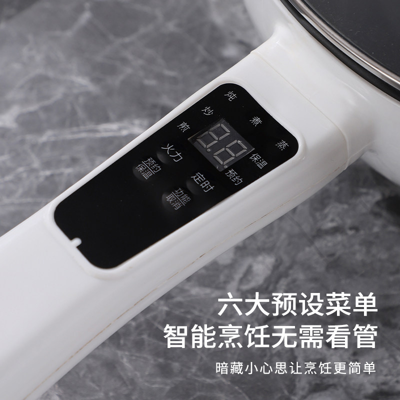 电炒锅家用电煮锅多功能火锅电蒸锅爆炒蒸煮煎炒一体锅陶晶不粘锅