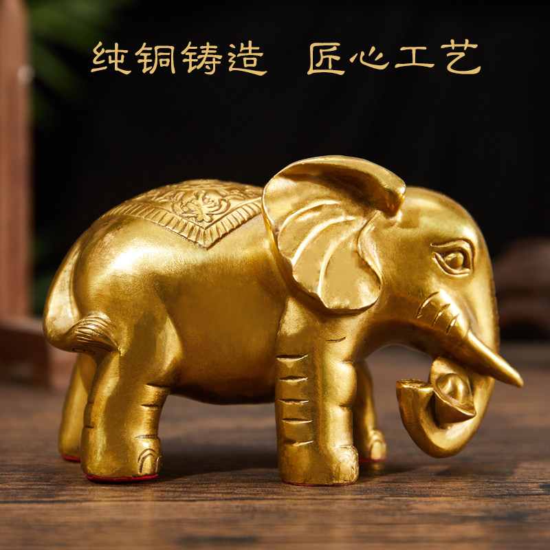 速发纯铜大象招财镇宅摆件一对铜象玄关客厅工艺品家居乔迁开业礼