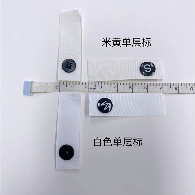 服装领标唛头分码扣尺码扣可拆卸换洗水码扣唛现货皮标可重复新品