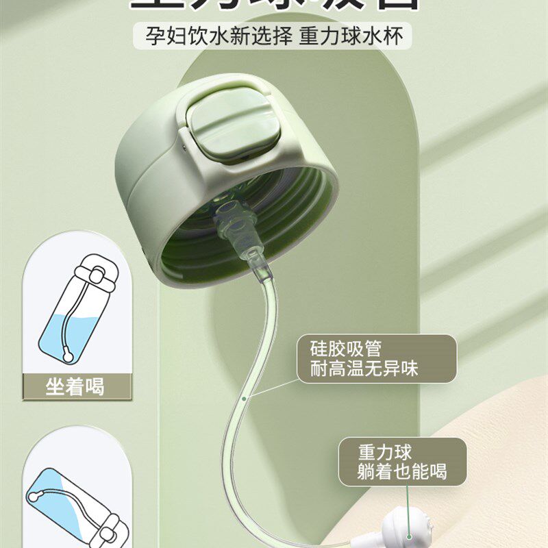 带重力球吸管杯孕妇产妇玻璃杯子糖耐高温带刻度躺着喝水大人