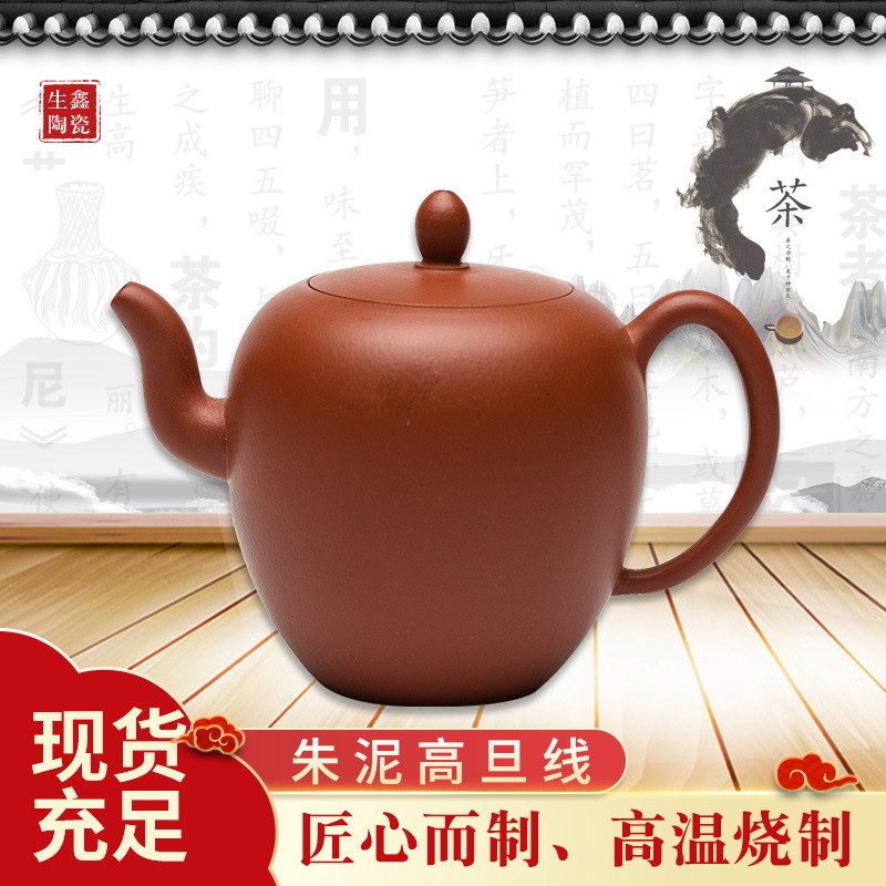 供货 朱泥高旦线仿古原矿紫朱泥泡茶壶家用茶具套装手工制作