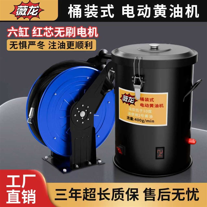 电动黄油机六缸桶式怪手专用24v无刷马E达黄油枪全自动12v适用220
