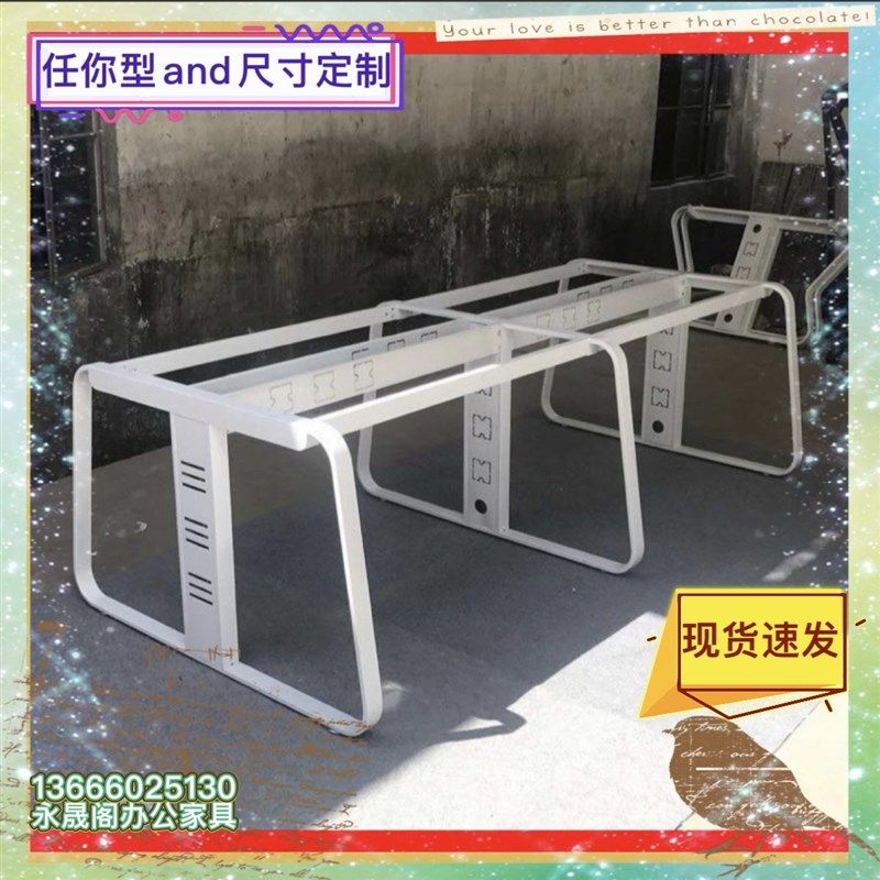 意式岩板桌腿支架办公桌桌架金属桌脚职员桌架铁架会议桌桌脚定制