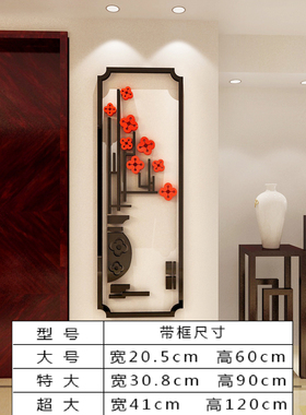 饭店墙面装饰烧烤餐厅火锅请上二楼梯台阶指示牌梅兰竹菊墙贴画
