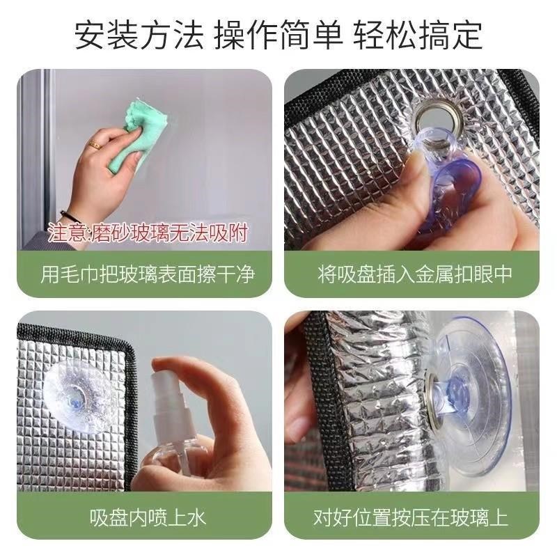 阳光房隔热膜窗户降温神器推拉玻璃遮光板双面铝箔卡通家用办公室