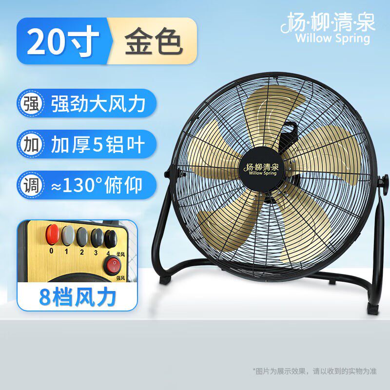 工业趴地扇风扇大功率台式电风扇落地大风力工地坐爬地扇5叶20寸