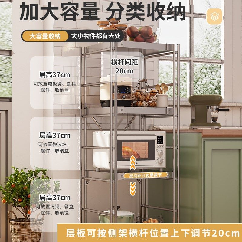 不锈钢置物架落地多层简约可调节收纳架家用厨房微波炉烤箱储物架
