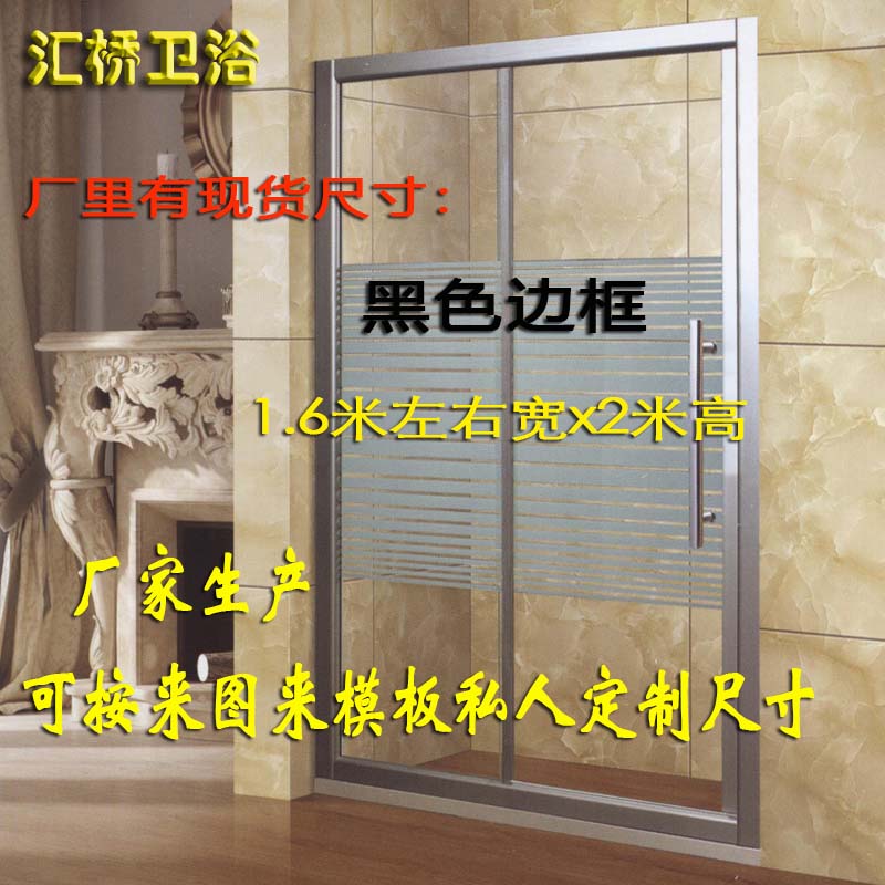淋浴房一字型卫生间干湿分离w浴室隔断屏风洗澡房厕所玻璃推拉移