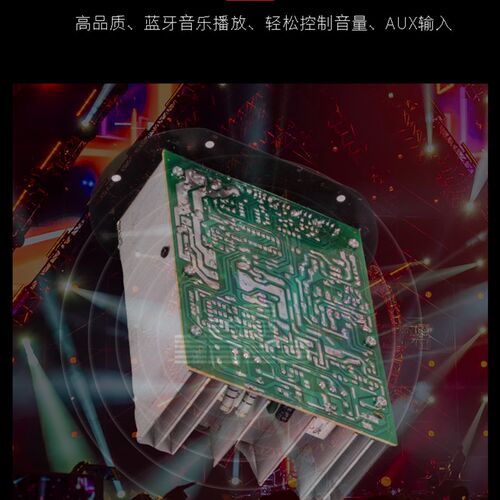 12V24V220V2大功率功放z板全音纯低音炮车载汽车功放有源音箱主板