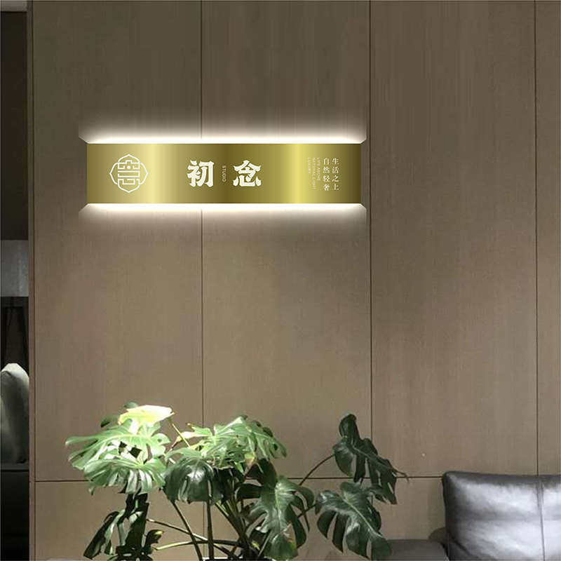 定制金属门牌店铺不锈钢发光字 简约公司LOGO背景墙 铁艺镂空灯