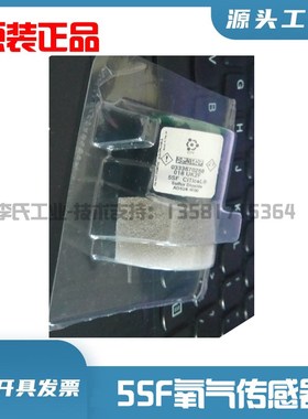 英国CITY 5SFF二氧化硫SO2传感器深圳国技EM3088烟气烟尘分析仪