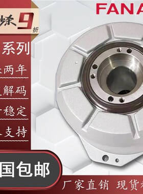 海德汉编码器RCN226 RCN228 RCN223F RCN227F RCN223M RCN227M