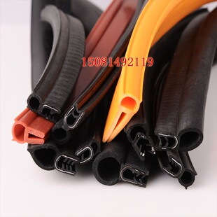 通用型三元乙丙电柜门密封条 动力配电柜防撞条 继电器电控箱胶条