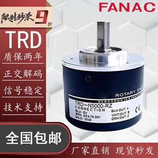 器TRD RZV N2000 器RZL RZVS RZ增量型光电编码 Koyo光洋替代编码