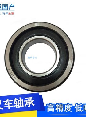 国产叉车门架滚轮10311T/10312T/10313T高承载合力杭叉配件轴承