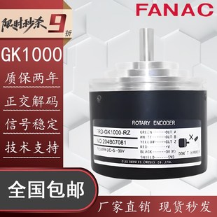 器TRD RZL GK1000 器600 RZ增量型光电编码 Koyo替代光洋旋转编码