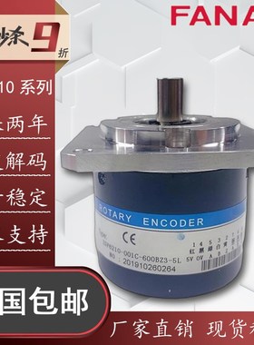 REP瑞普安华高ZSP6210-001C-600BZ3-5L编码器