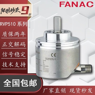 易福门型RVP510 RUP500 RMA300 RMB300 RMO300 RMU300编码器
