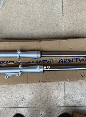 力帆LF250-D/250-E/V16款前减震器前叉左右前减振器前左右减震器