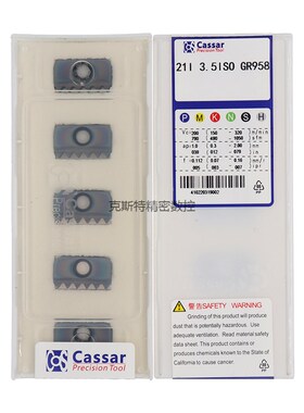 七彩螺纹梳铣刀片 12/14/21/30E/N/I ISO NPT BSPT UN W GR958 高
