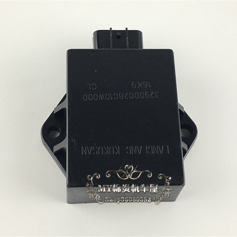 适用济南轻骑福帅QM125-2A/2/3悦胜GS125-2V骏豹电子点火器打火器