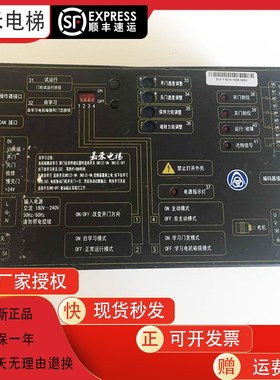 电梯配件蒂森电梯K300门机变频器IMS-DS20P2C/D/C1-B黑色门机盒
