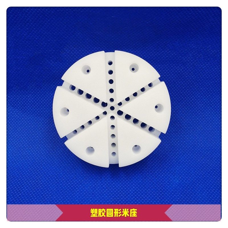 修表工具表带拆带座表链固定座固定器卡座拆表节米字座