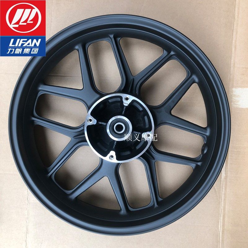 力帆原厂配件LF200-10L/10R/KPT200/KPS200前后轮毂前后铝轮轮圈