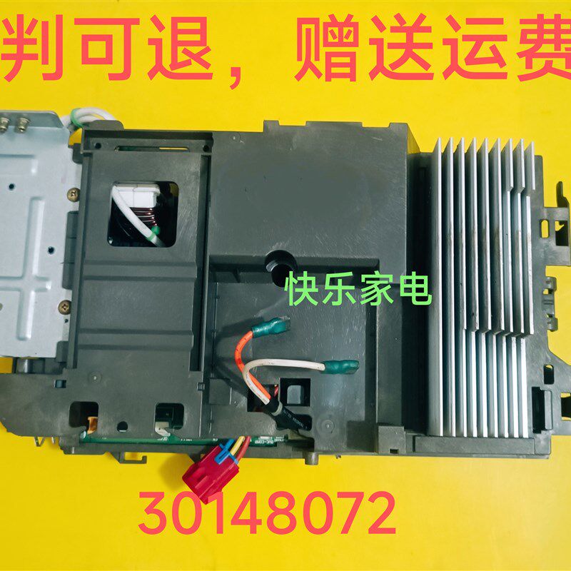 原装格力空调外机板30148072 W8433AA电控盒号01405771340
