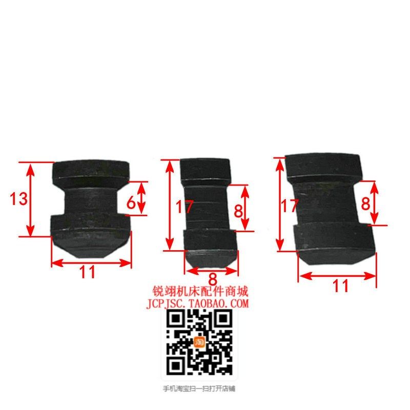 云南CY6140/50 宝鸡 CS6140/6150 车床配件 齿轮 连接键 双钩键