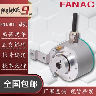 H10BA5 2048 1024UD1 器H12BA5 2500 RC1编码 倍加福型ENI58IL