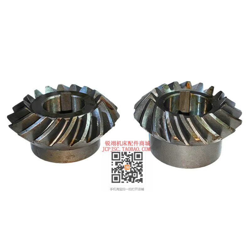 Y38-1 滚齿机 配件  滚刀箱螺旋伞齿轮  M4.5 Z17/Z17