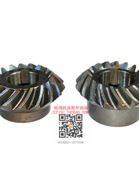 Y38-1 滚齿机 配件  滚刀箱螺旋伞齿轮  M4.5 Z17/Z17