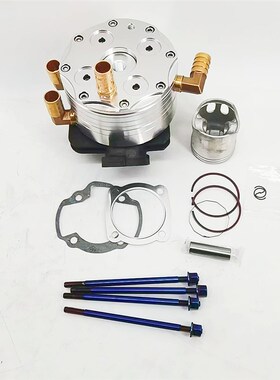 2行程 DIO5018期25期28期火车龟AF24期小飞侠 改装半组90套缸水冷