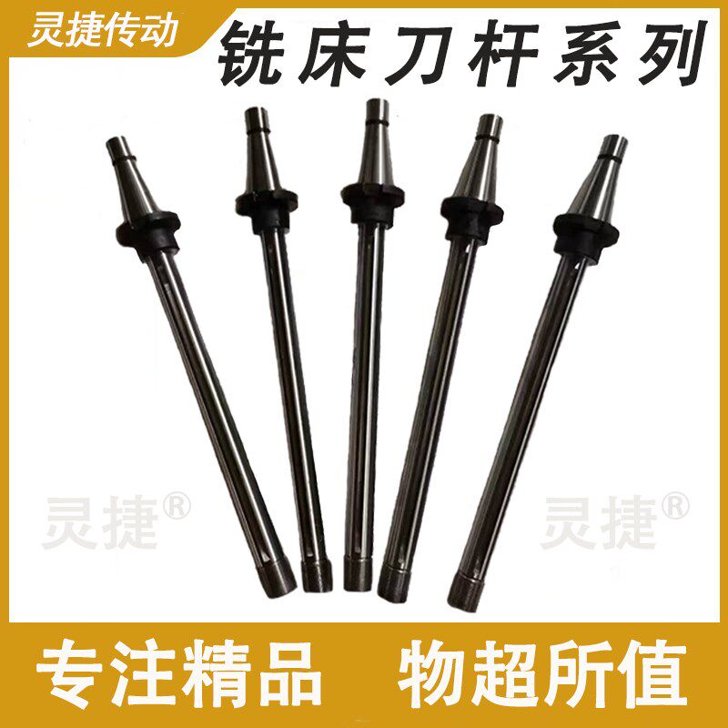 铣床刀杆X62W北京XA6132南通卧铣长刀杆滕州X5032铣床电磁离合器