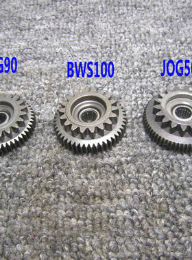 2冲踏板车 印龙QJ50 马达齿ZR50 JOG50/JOG90风帆90 马达双联齿轮