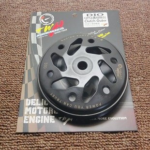 台湾TWH 防滑防爆 加厚 DIO 碗公 溝纹 ZX用改装