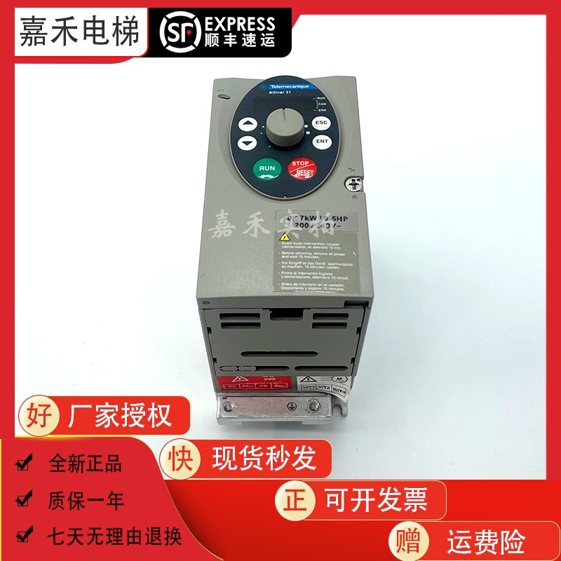 蒂森电梯K100门机变频器ATV31H037M2A施耐德蒂森电梯变频器