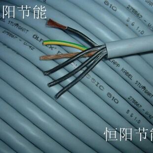 德国进口5芯1 5G1.5 1.5平方电缆线拖链耐油电源控制线810柔性5G1