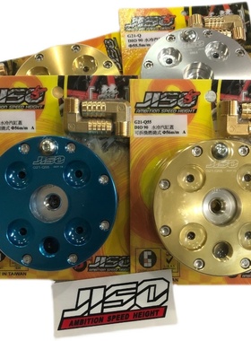 台湾RRGS. DIO 90水冷汽缸頭-汽缸蓋非RPM.NCY.TWPO